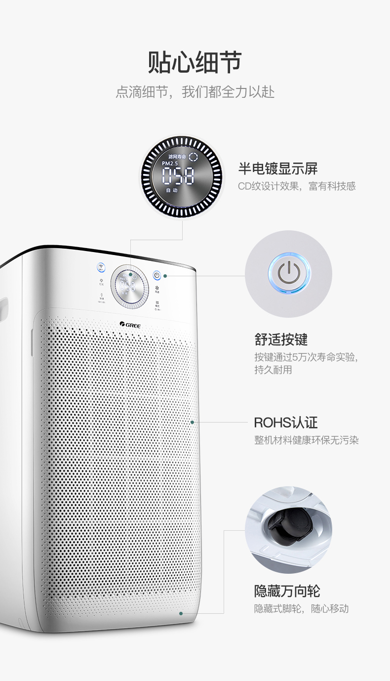 中央空调净化器