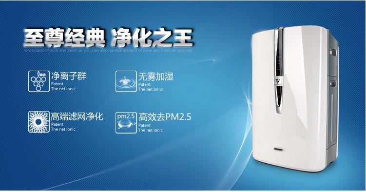 产品中心 空气净化器 > 供应sharp/夏普sharp/夏普空气净化器 规格