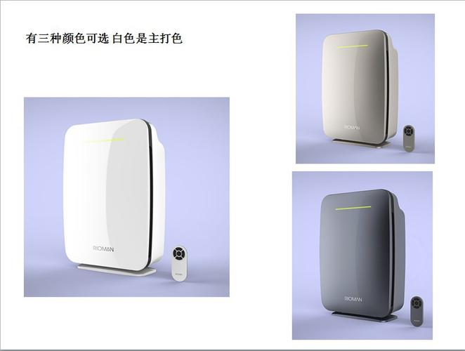 5 家用空气净化器厂家直销